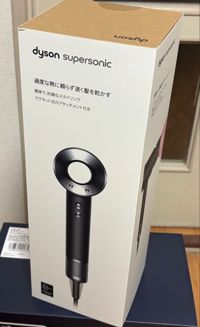 dyson supersonic ヘアドライヤー ブラック【新品未使用　未開封】