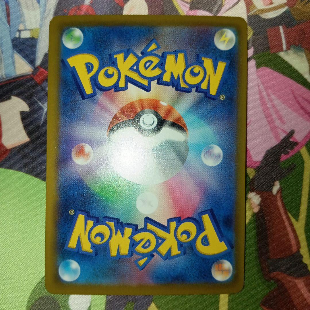 値下げします メガゲンガ ex SAR おまけ付き 最終値下げします 値下げ