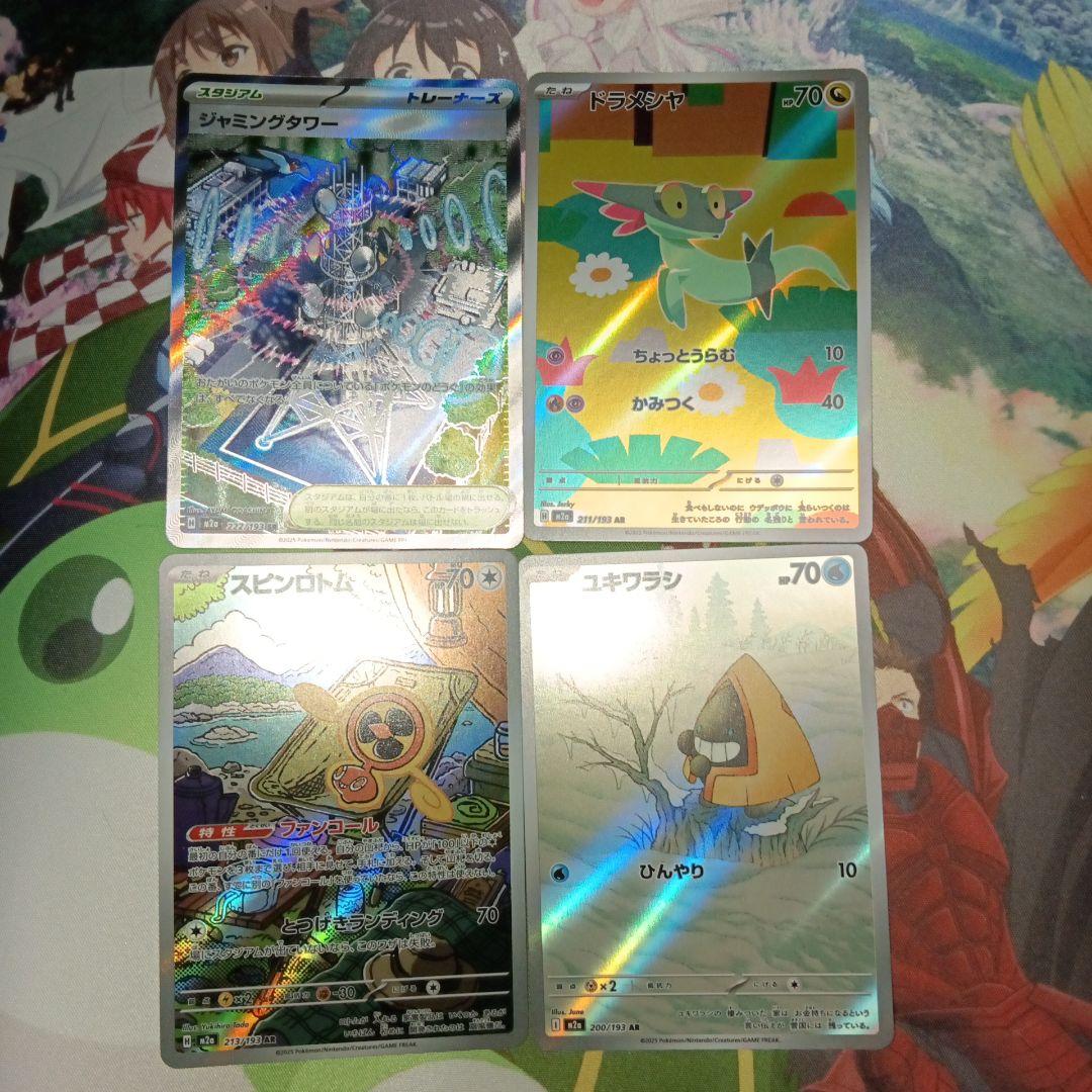 値下げします メガゲンガ ex SAR おまけ付き 最終値下げします 値下げ