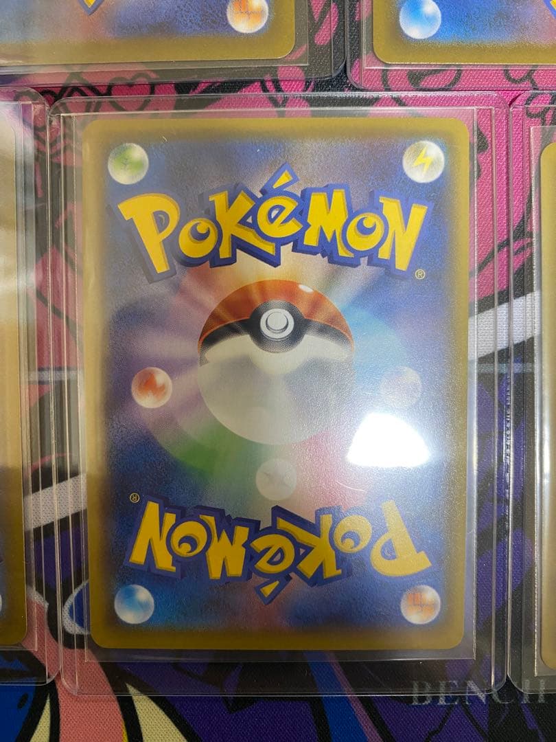 ポケモンカードまとめ売り　9枚セット