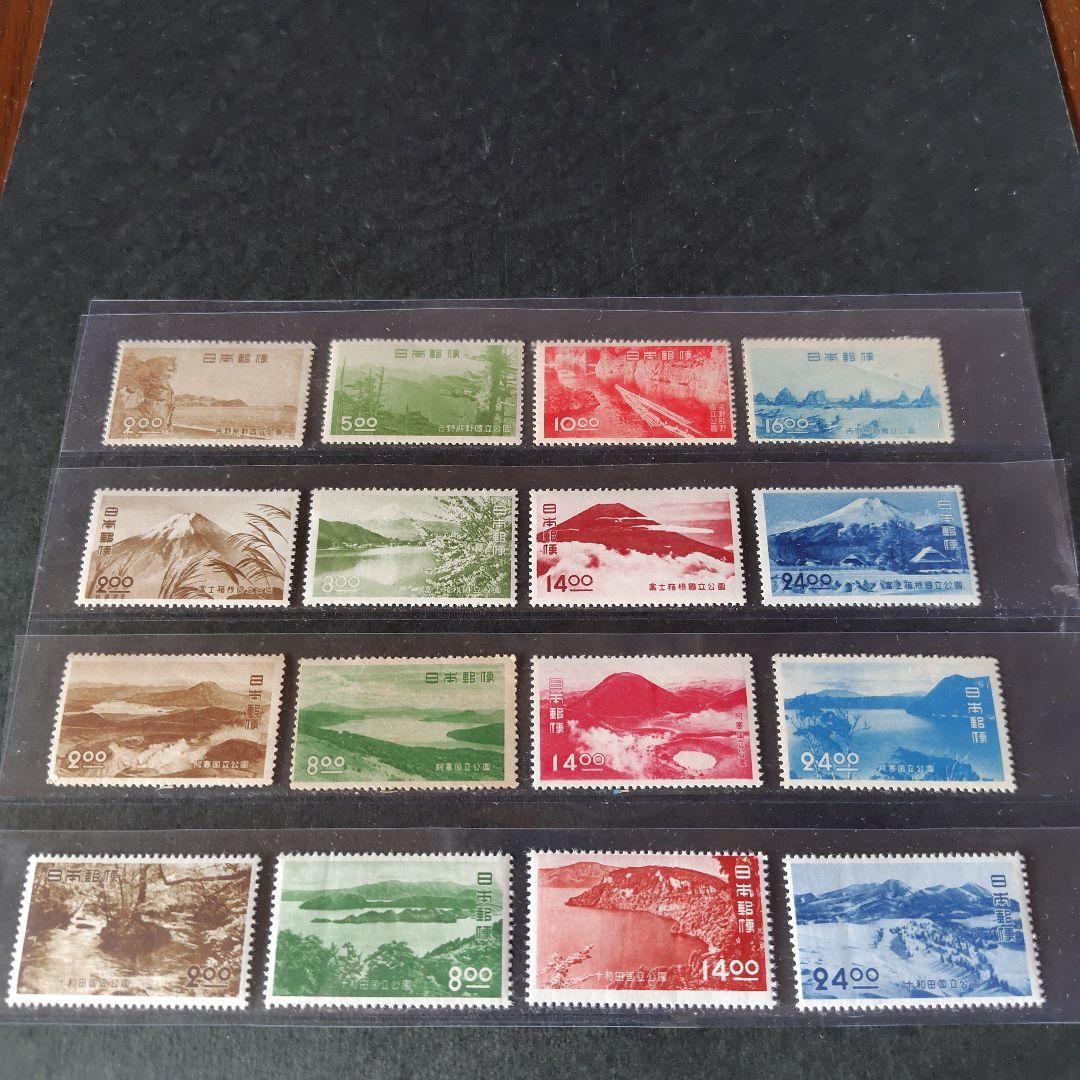 銭単位切手 (極美品) 日本国憲法シート - メルカリ