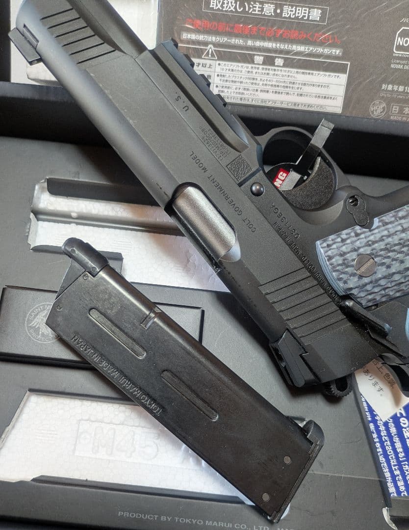 東京マルイ　M45A1 BLACK ガスガン