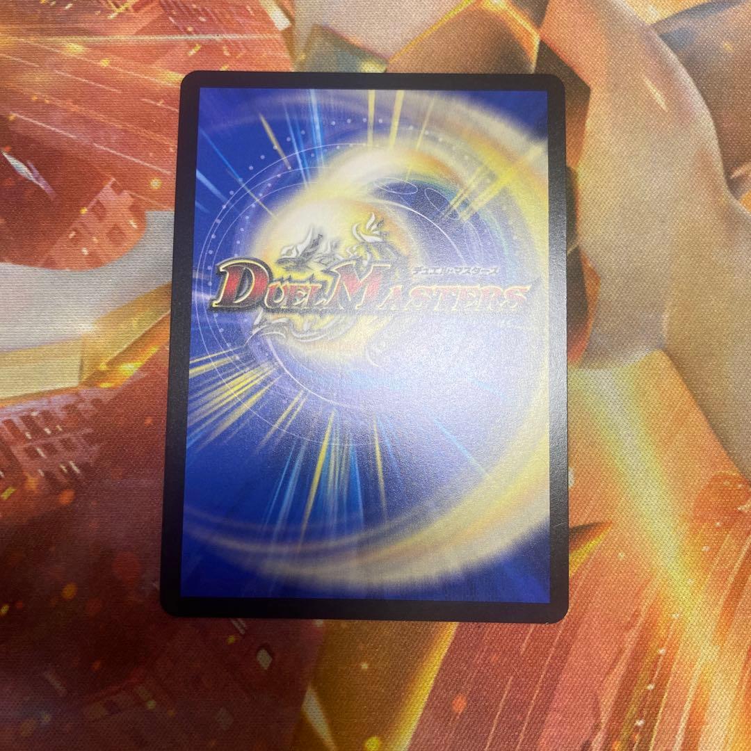 デュエルマスターズ サイフォゲート 金トレジャー