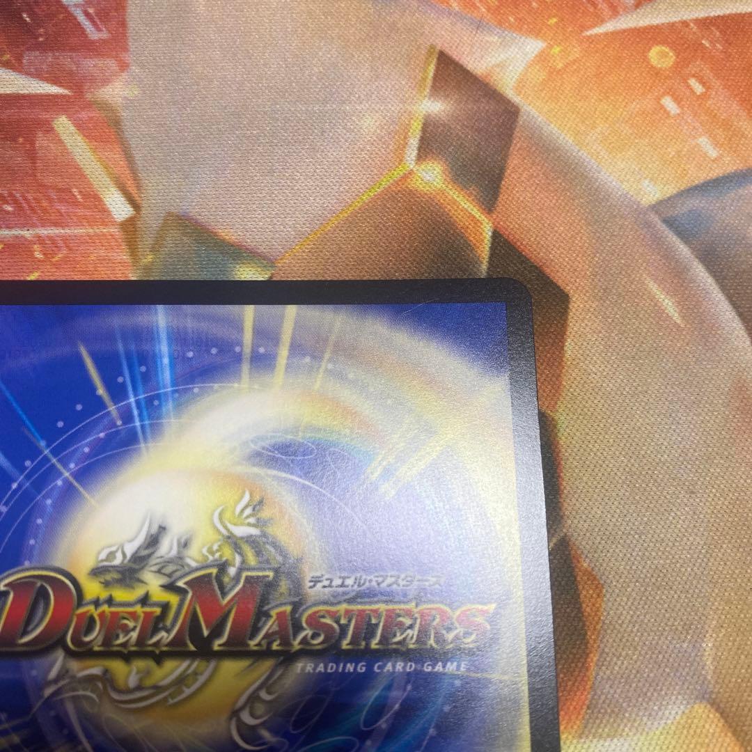 デュエルマスターズ サイフォゲート 金トレジャー