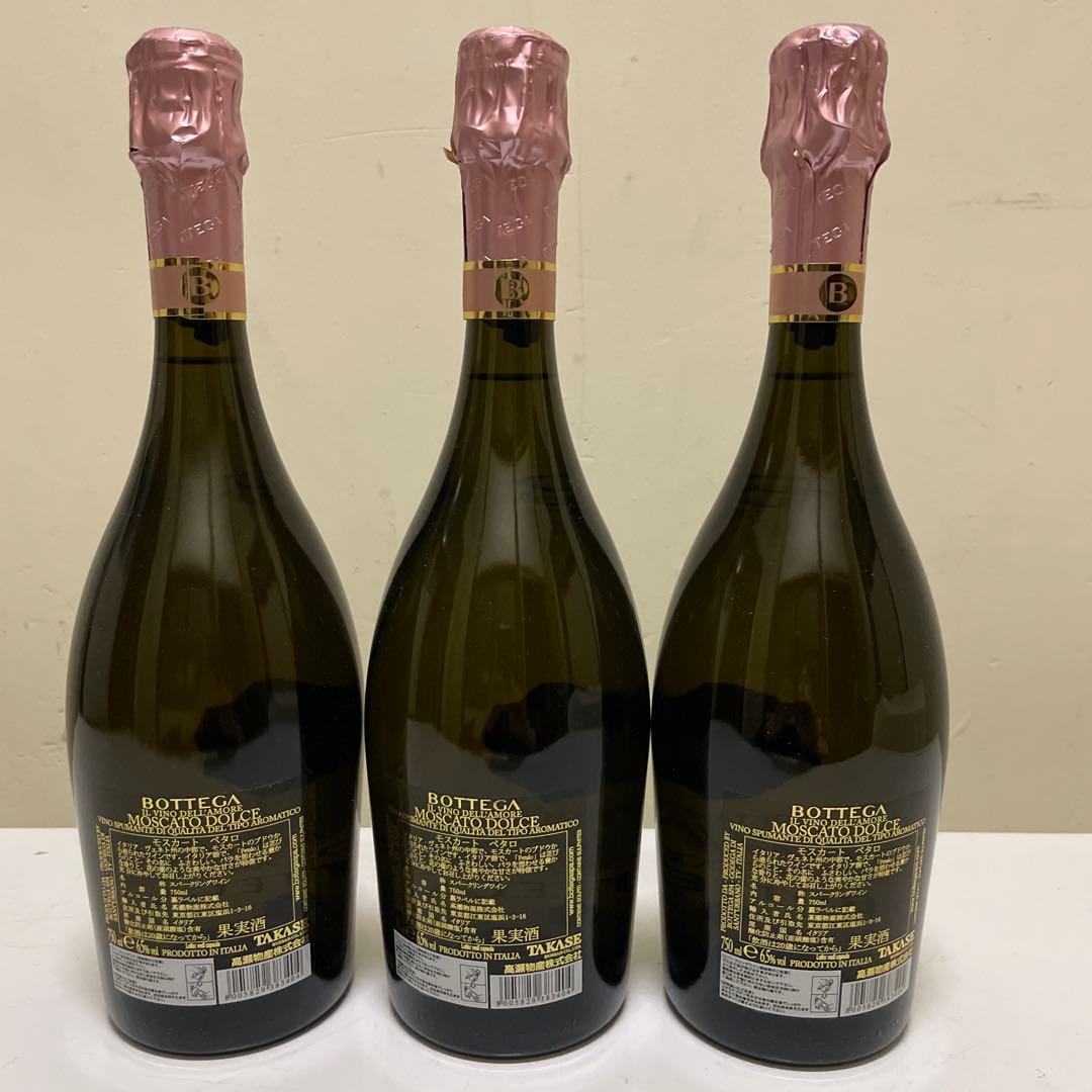 モスカートペタロ 750ml 3本