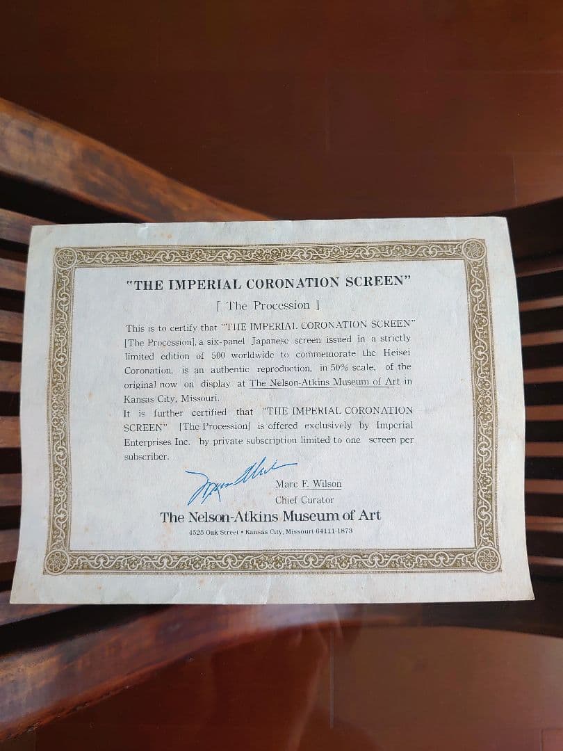 明正天皇　御即位行幸図六曲屏風　狩野探幽　複製画（デジタル工芸印刷）