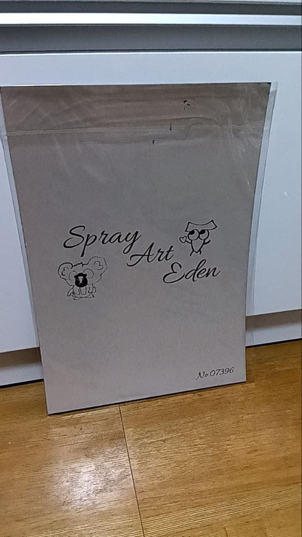 『a-chan☆さんへ』スプレーアートエデンさんの作品です！