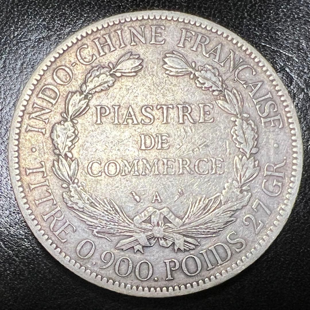 ベトナム 1905年 フランス領インドシナ 1ピアストル銀貨 - メルカリ