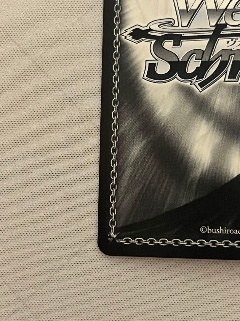 ws ヴァイスシュヴァルツ 伝えたい想い 天王寺璃奈 SSP サイン