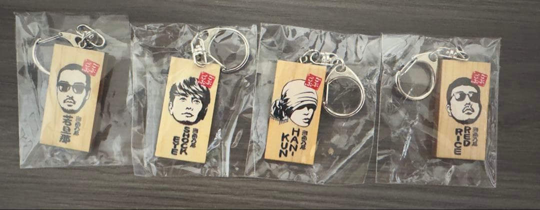 湘南乃風　ごぶごぶフェス　キーホルダー4個セット 湘南乃風 ごぶごぶフェス キーホルダー4個セット 湘南乃風 ごぶごぶ