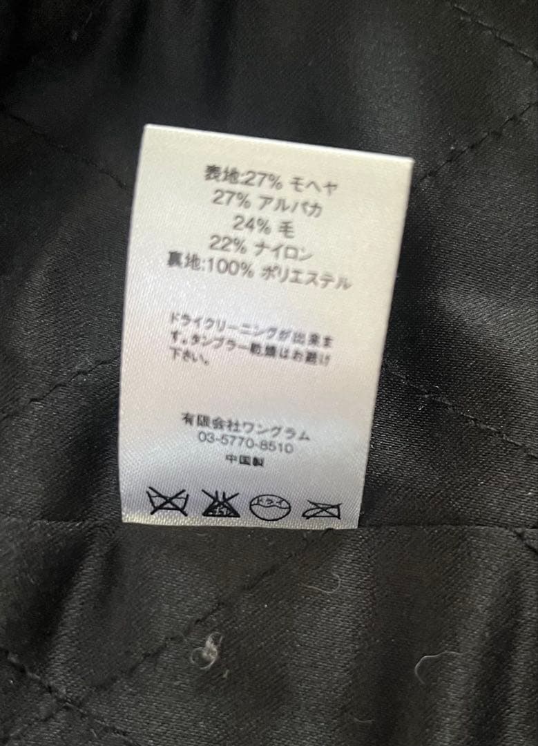 Supreme フード付きジャケットS