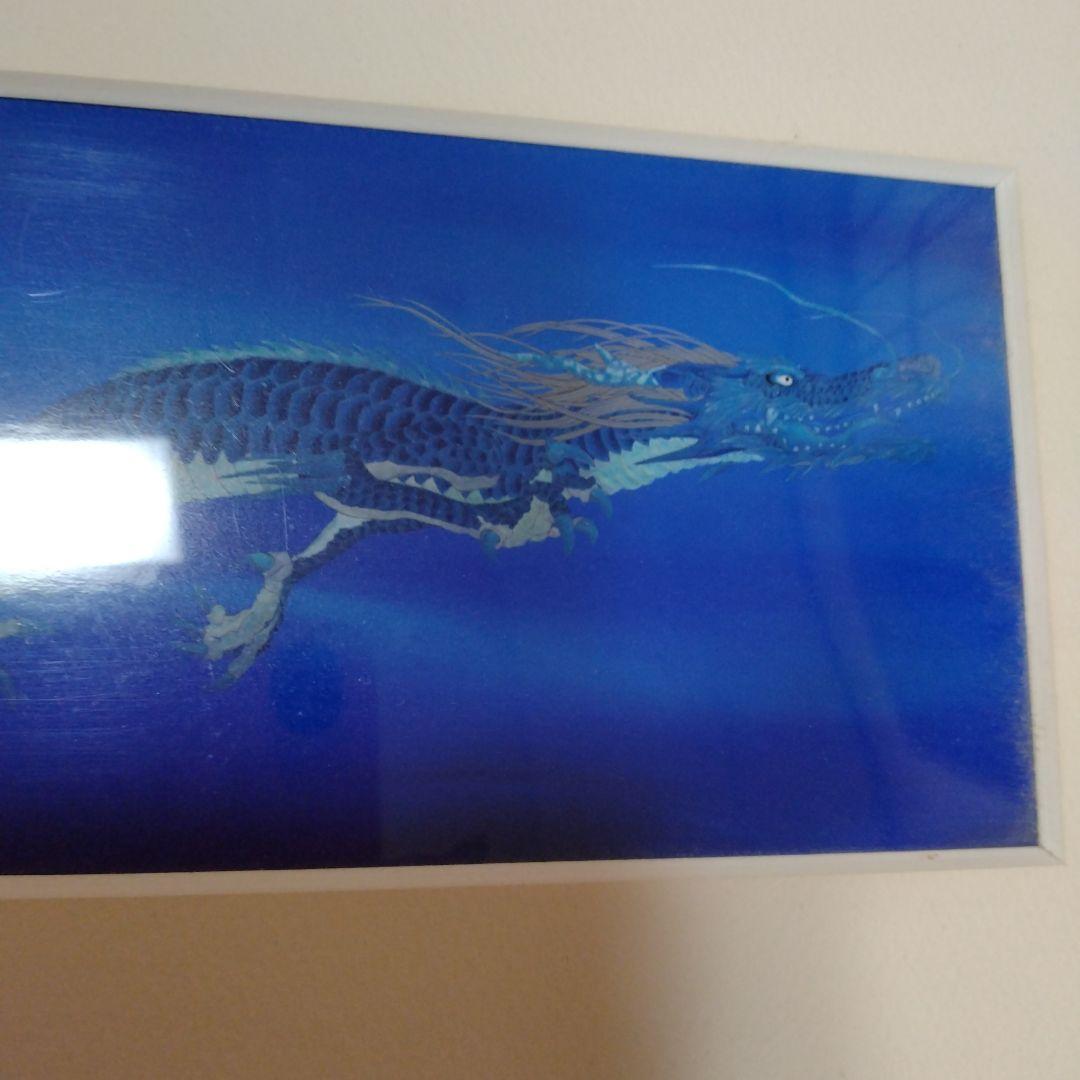 レア】草場一壽 ブルードラゴン アート インテリア 青い龍