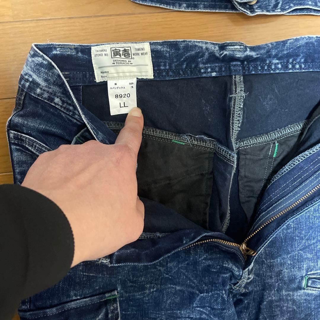 寅一　作業着　上下セット　バラ売り不可