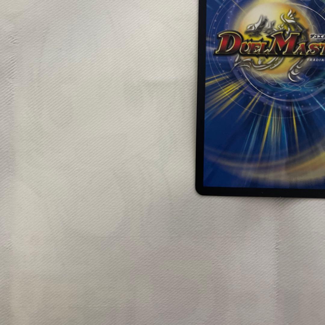 【メルカリ便/即日発送】飛翔龍 5000VT 金トレジャー