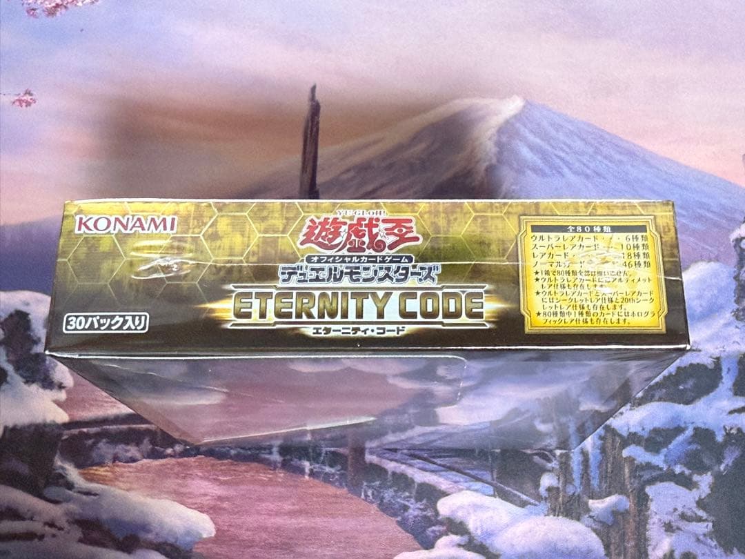 遊戯王/エターニティコード/ETERNITY CODE/未開封/1BOX