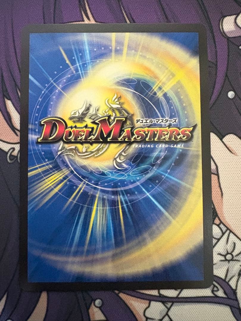 とこしえの超人　プロモ