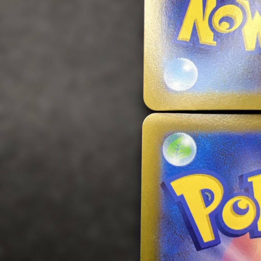 ルギアVSTAR　UR 123/098 セット