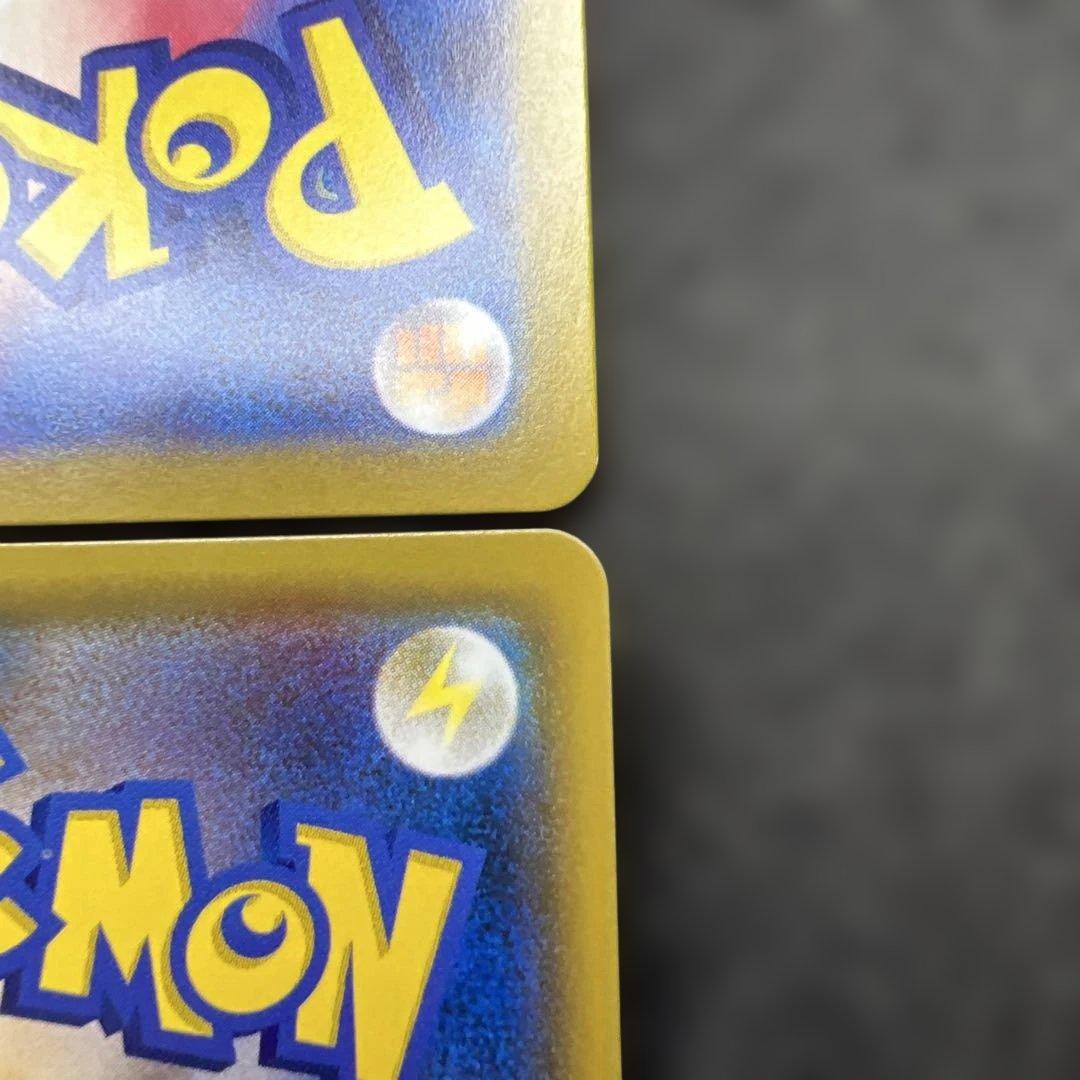 ルギアVSTAR　UR 123/098 セット