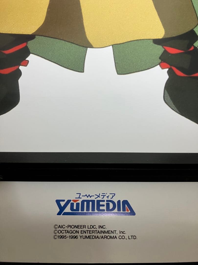 【非売品】天地無用 魎呼 YouMedia ユーメディア 等身大 ポスター