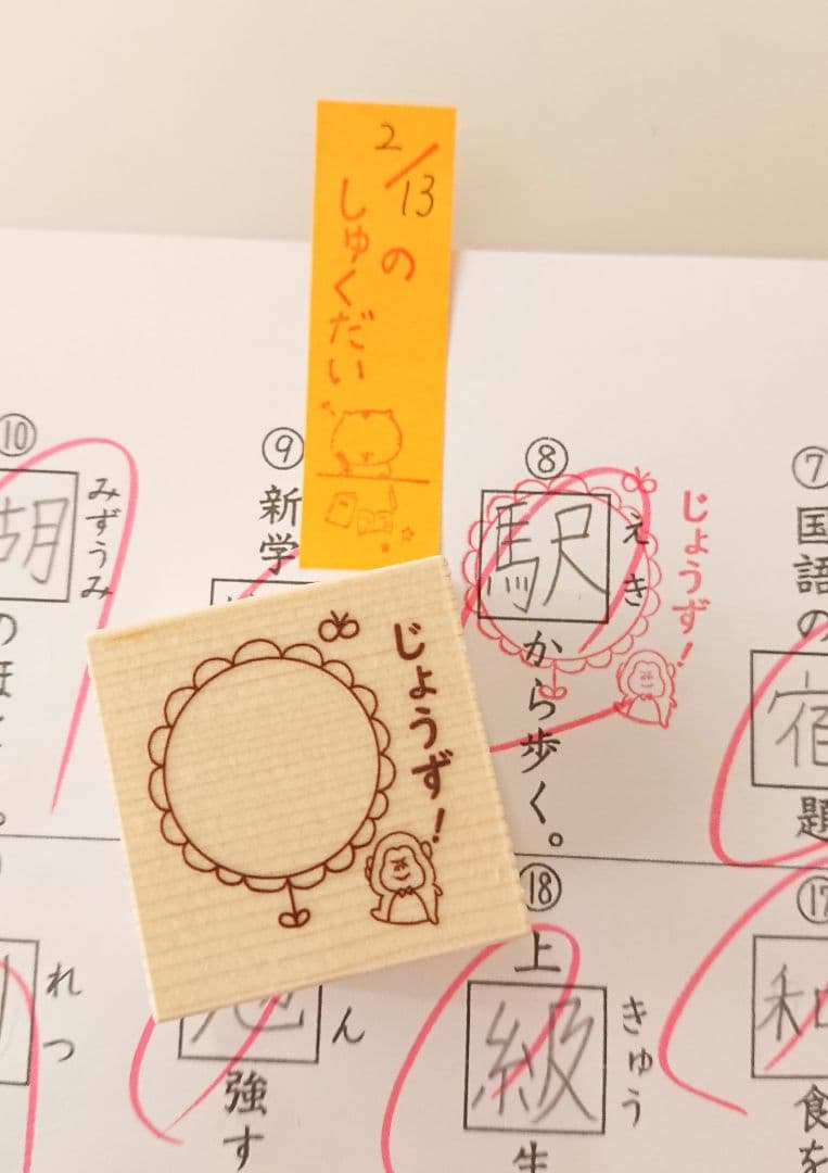 r♡Grandma様 リクエスト 14点 まとめ商品