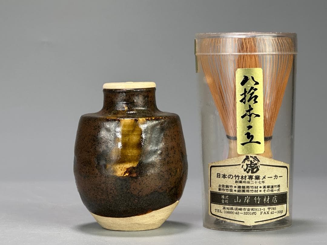 25.10.8-2 茶道具　茶入　作家品　花押　在銘有　供箱