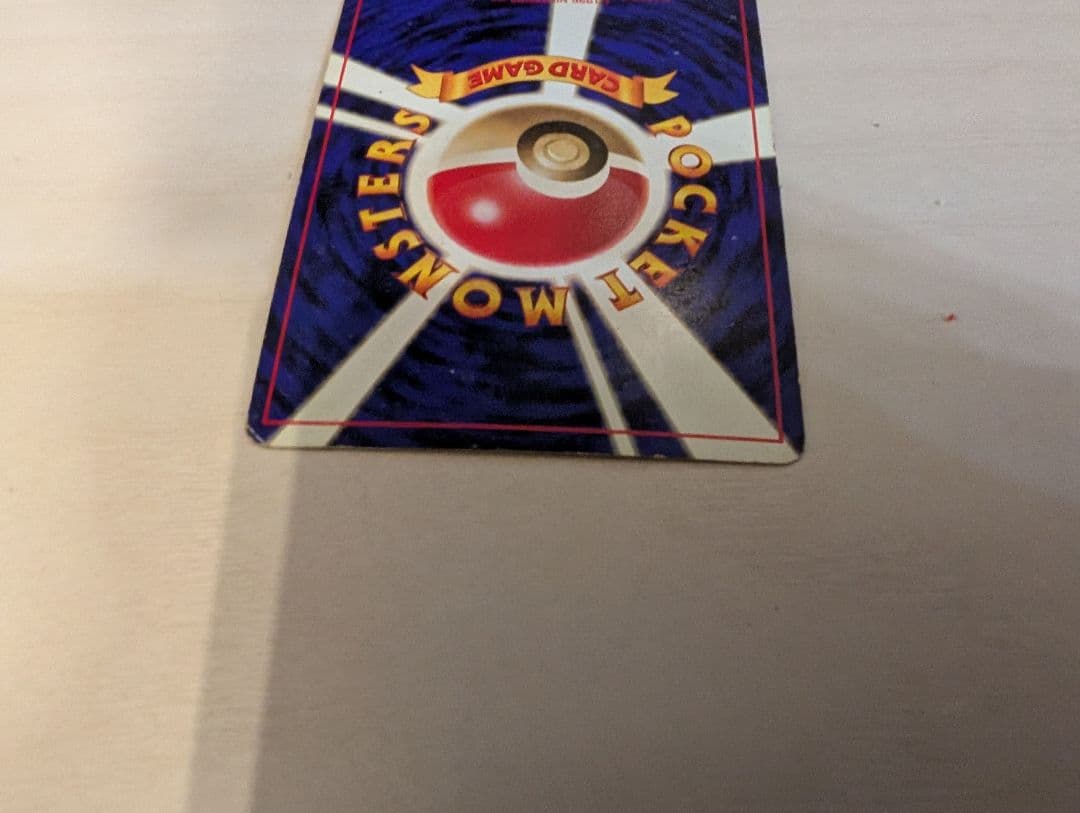 や*ま様 ポケモンカード　リザードン　かえんポケモン　他15枚