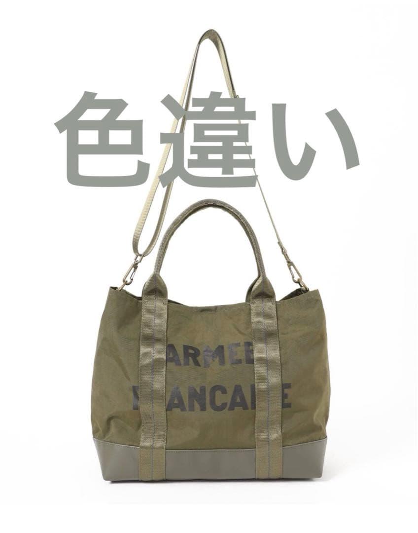 ジャーナルスタンダード LUCEBERルースバーmilitaryショルダーBAG