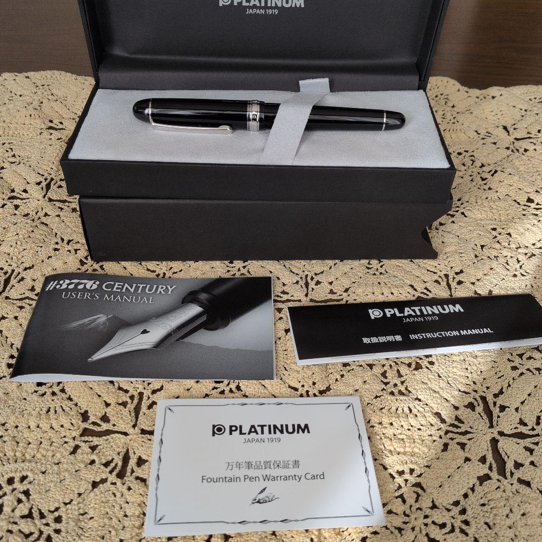 未使用　PLATINUM #3776 CENTURY 万年筆