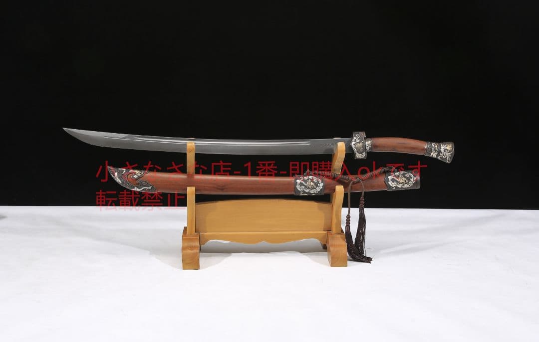 竜鳳清刀手作り鎏銀百錬文紋鋼 古兵器 武具 刀装具 日本刀 模造刀 居合刀