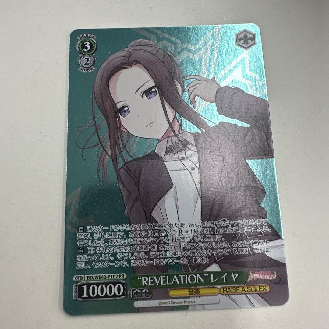 セット PR+ 優勝PR 友達、改め振られ仲間 杏菜