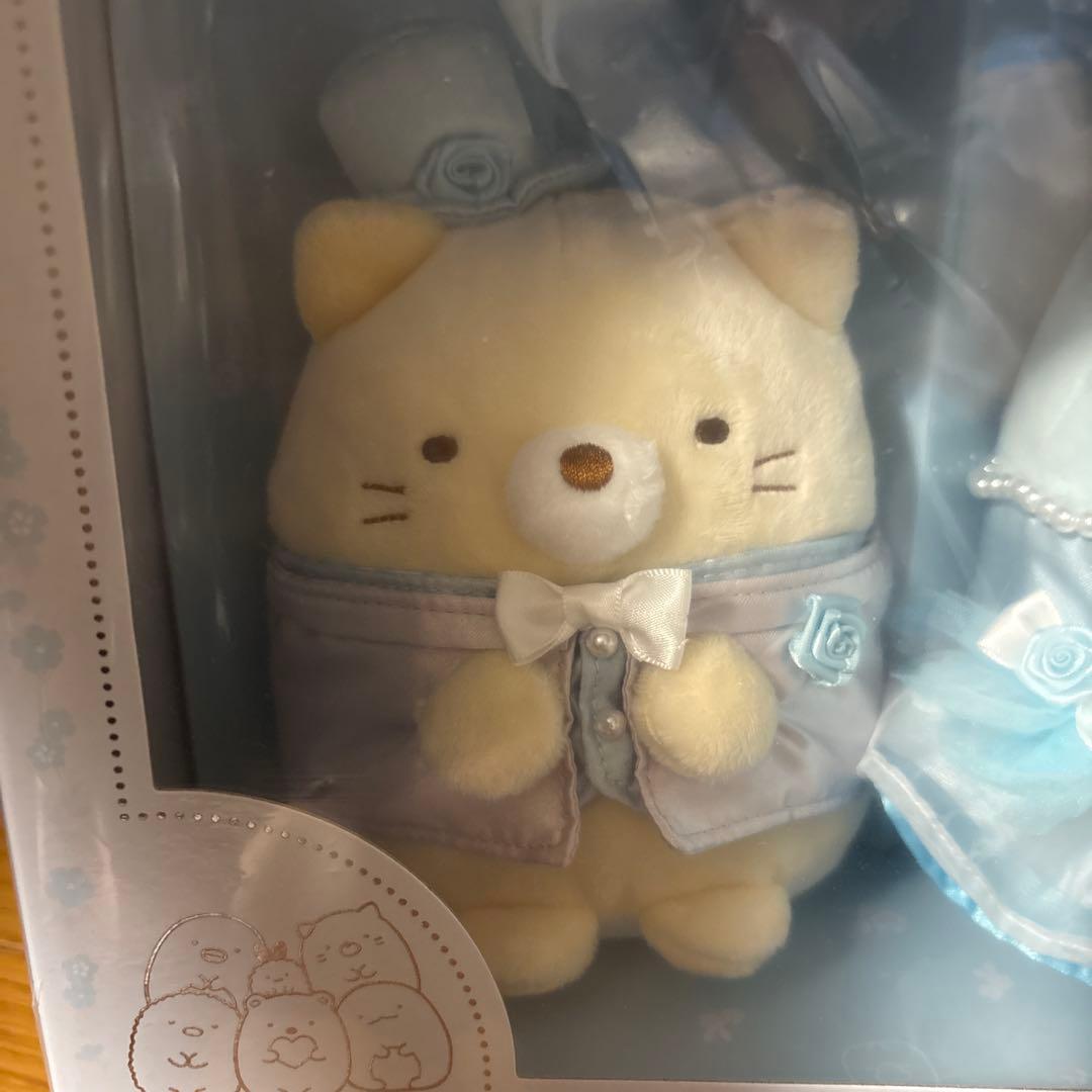 すみっコぐらし　ウェルカムドール　ブライダル　ウェディング　ぬいぐるみ
