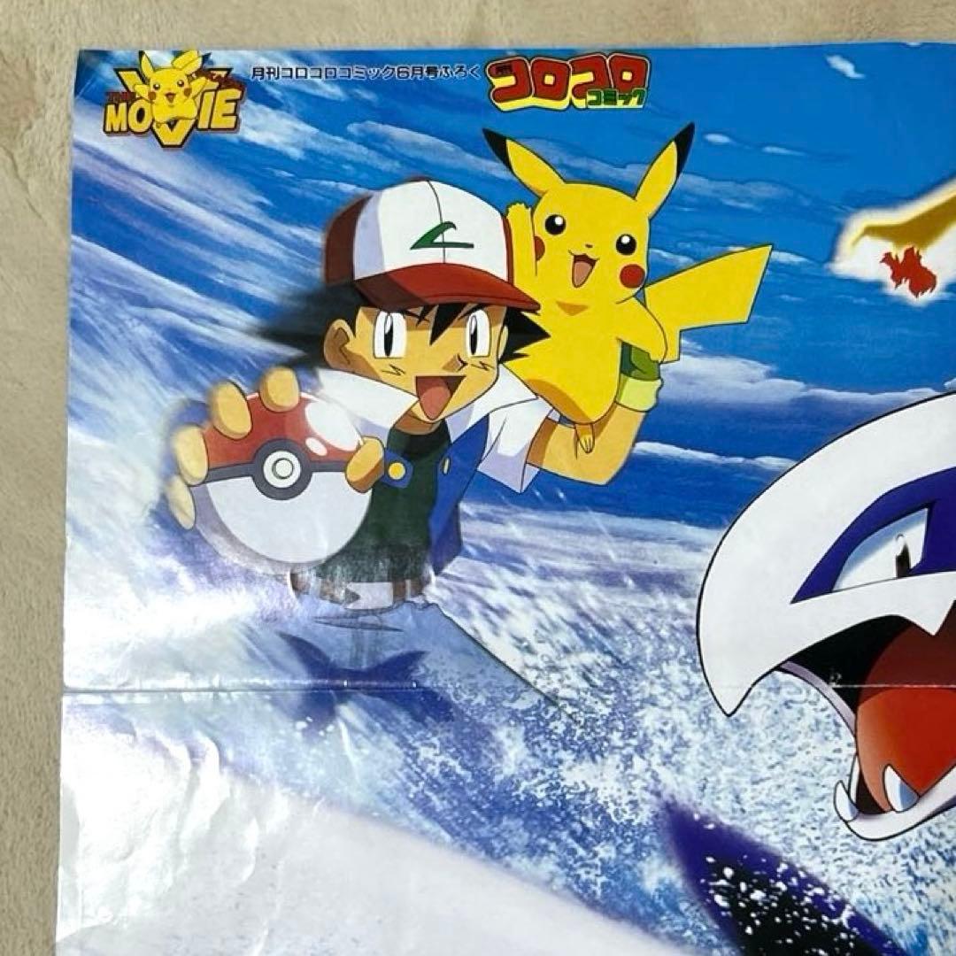 劇場版 ポケットモンスター 幻のポケモンルギア爆誕 ポスター - メルカリ