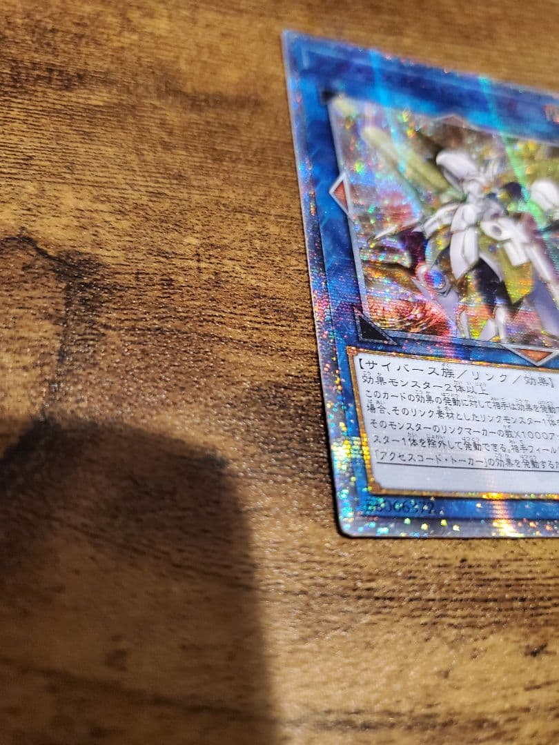 アクセスコード・トーカー 20th アジア