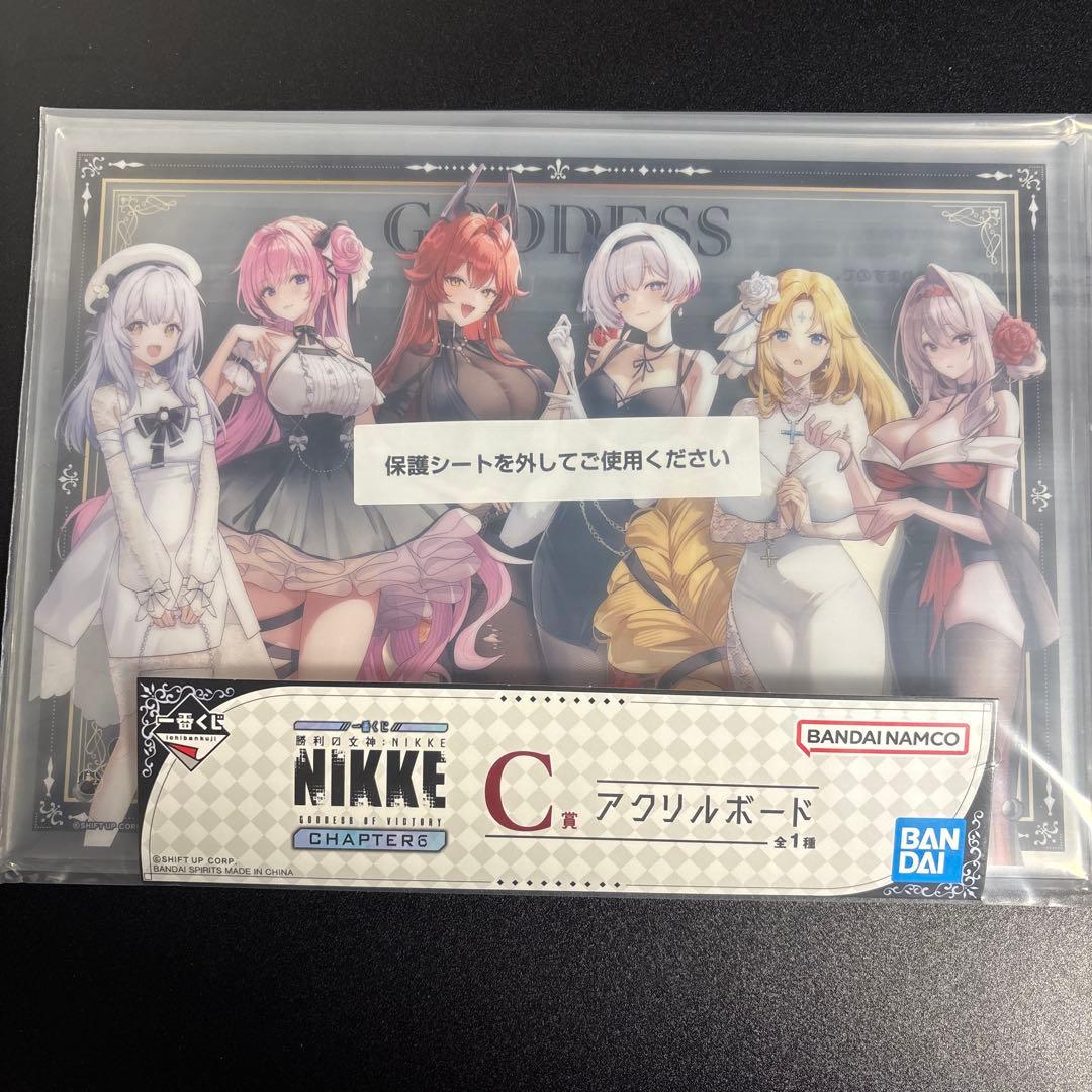 一番くじ 勝利の女神 ニケ NIKKE CHAPTER6 C賞 アクリルボード - メルカリ