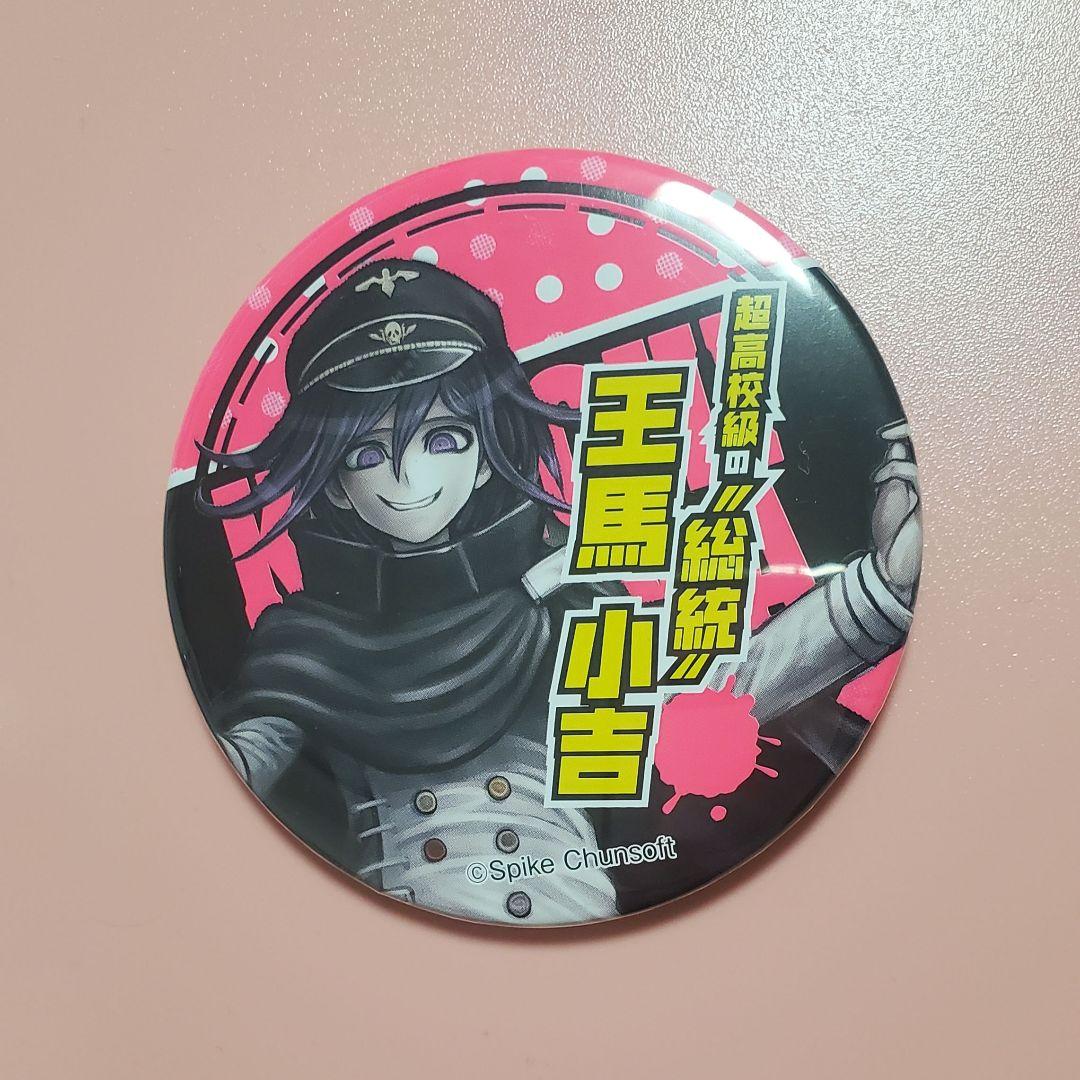 ニューダンガンロンパv3 血まみれ缶バッジ 王馬小吉 - メルカリ