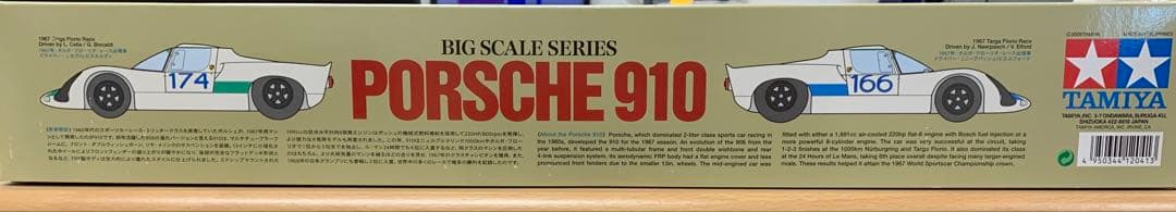 TAMIYA 1/12 NO.41 ポルシェ910（エッチングパーツ付き）