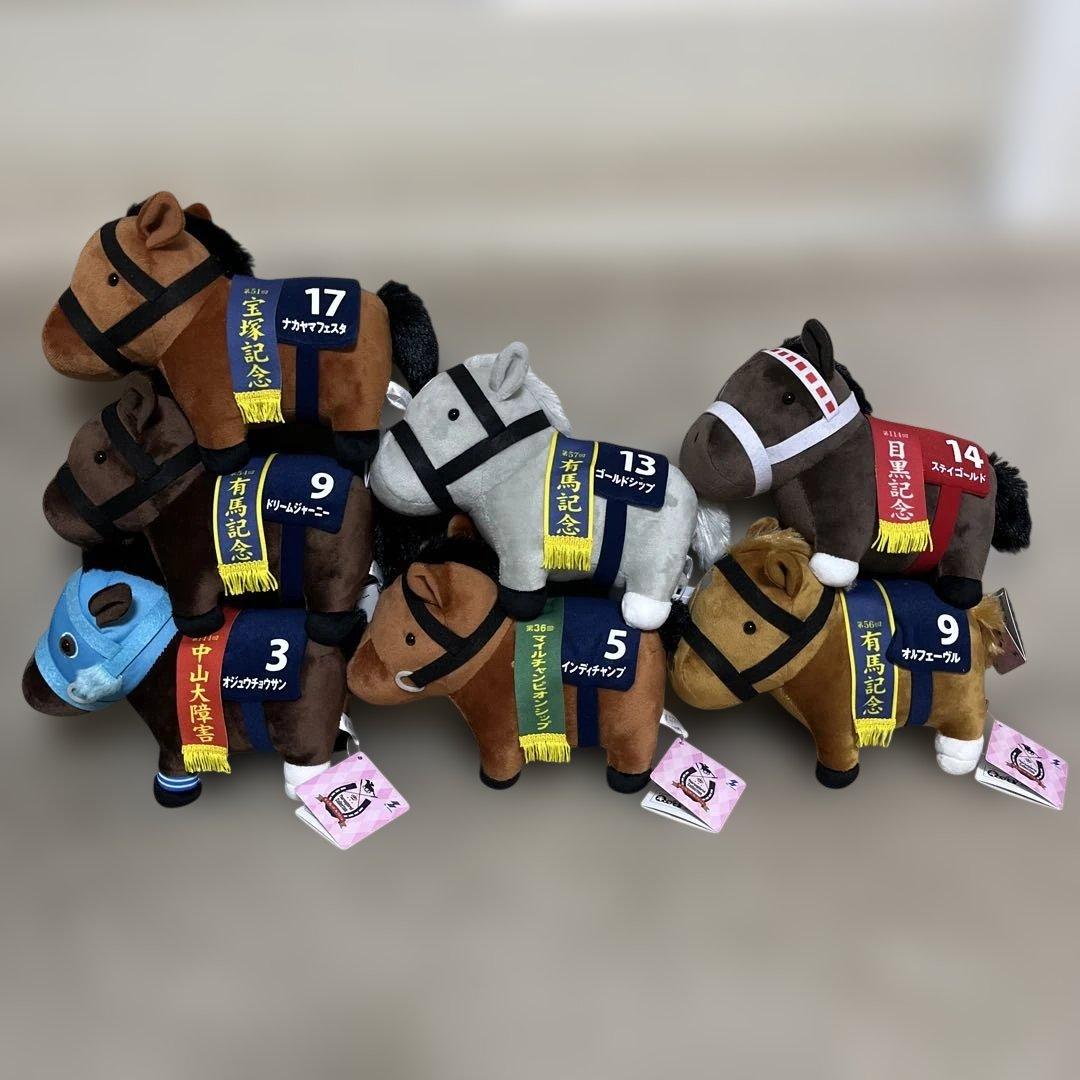 サラブレッドコレクション　OKぬいぐるみ6　7種セット