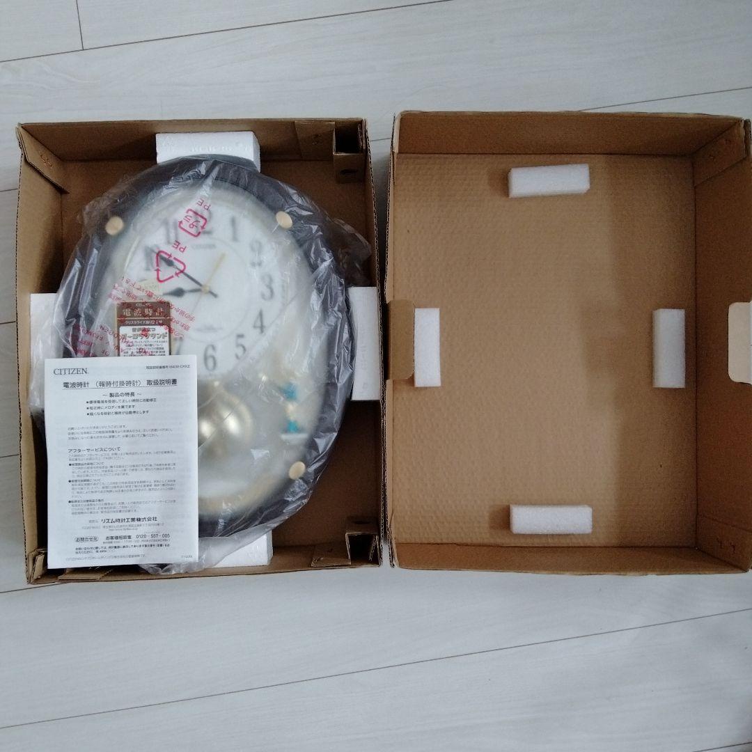 生産終了　CITIZEN　シチズン　電波時計　掛時計　壁掛け　メロディー