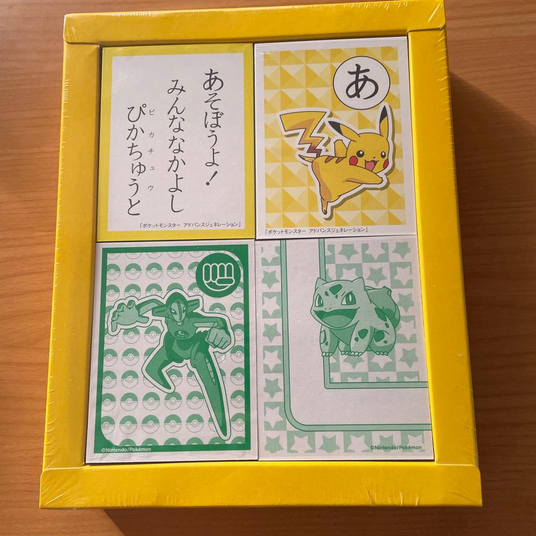 ポケモンかるたセット