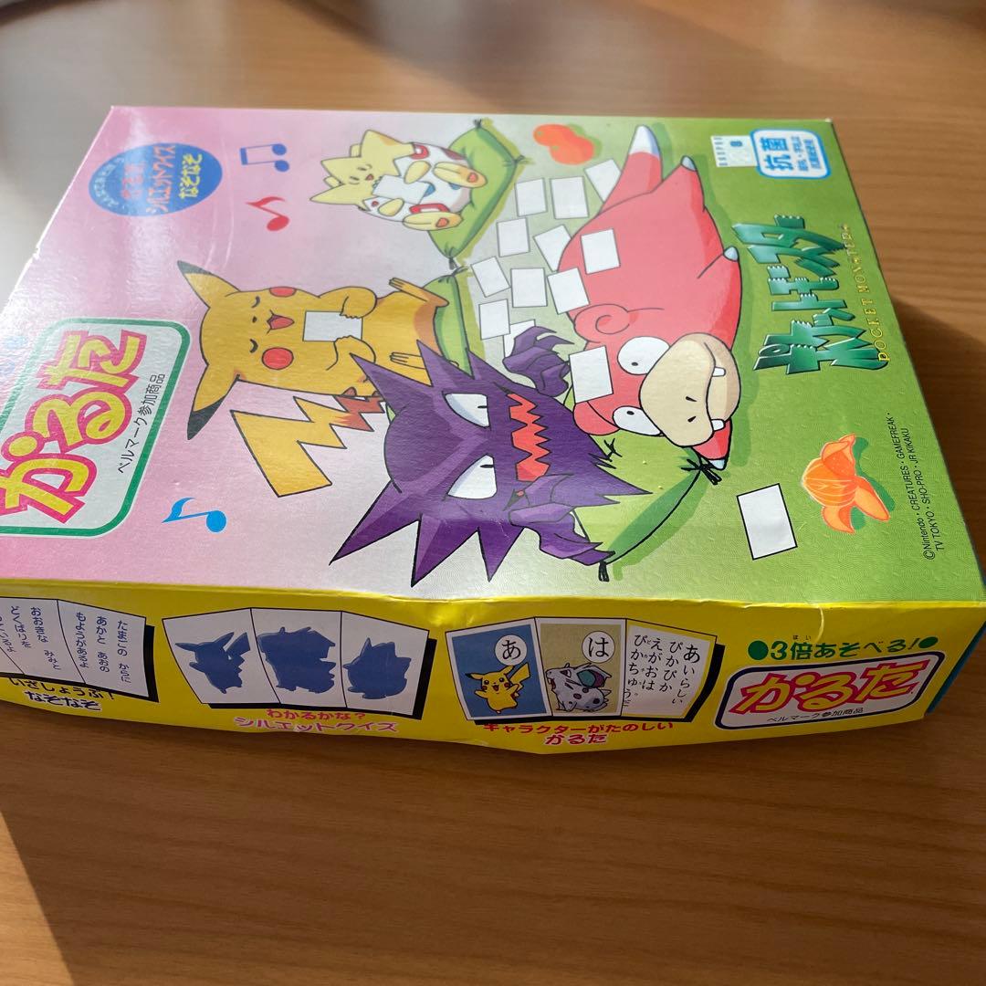 ポケモンかるたセット