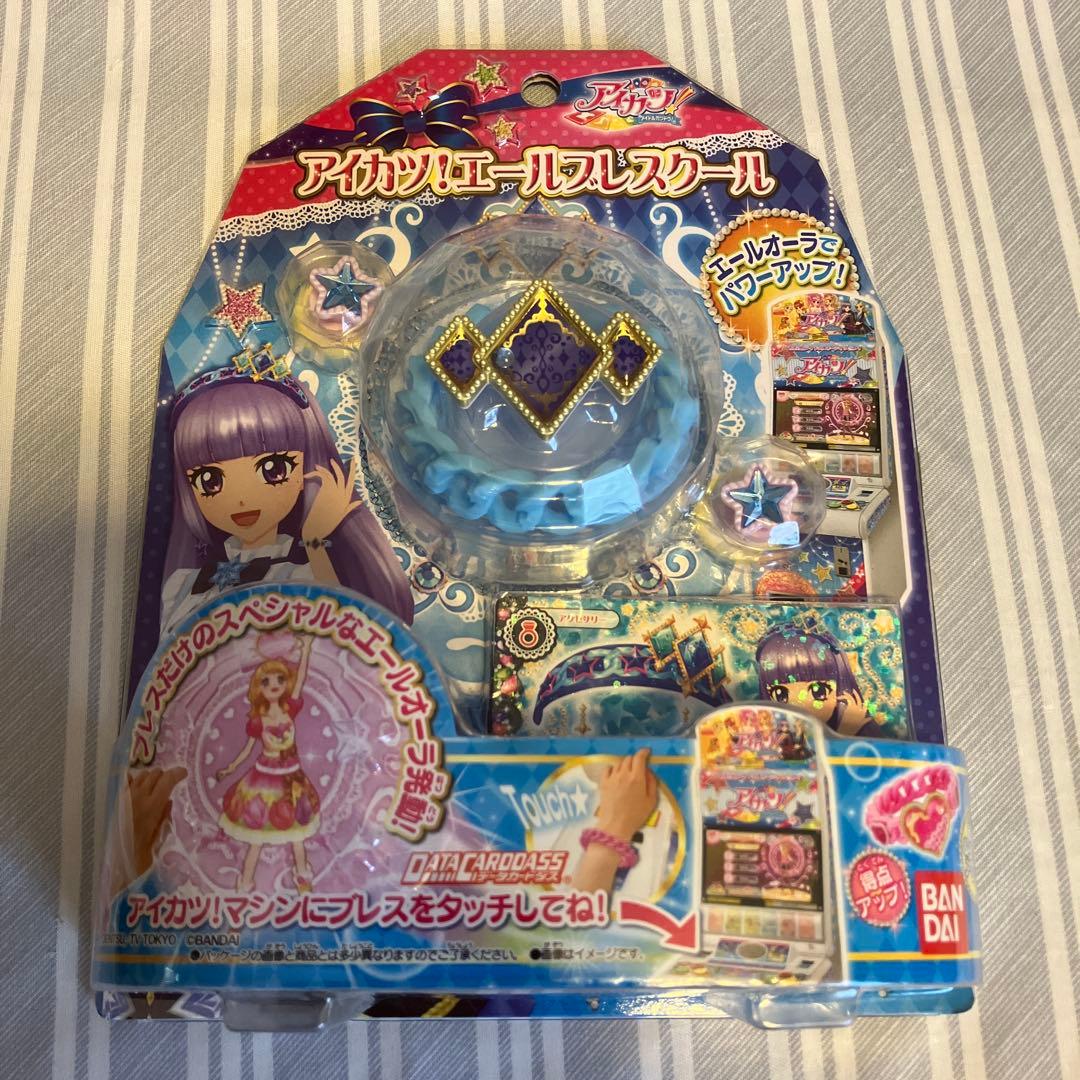 アイカツ！　エールブレスクール アイカツ！エールブレスクール | バンダイ | アイカツ!エールブレ