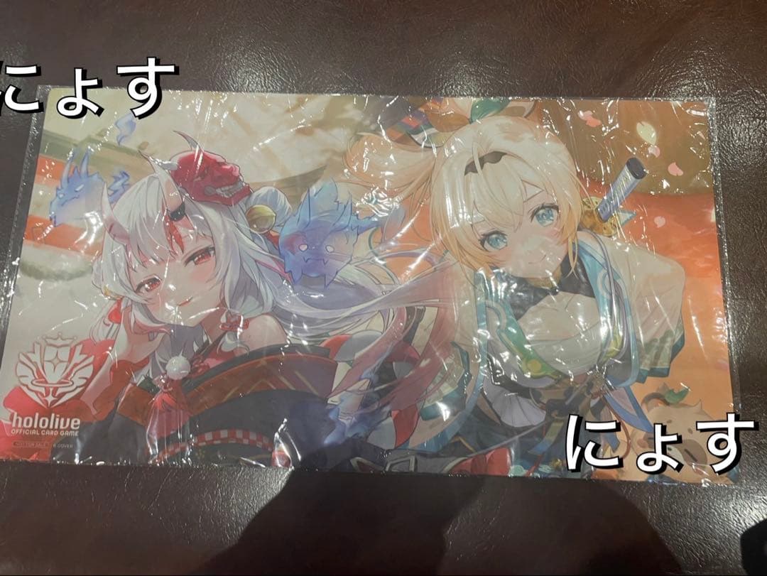 ホロライブ エントリーカップ 優勝景品 プレイマット 新品未開封