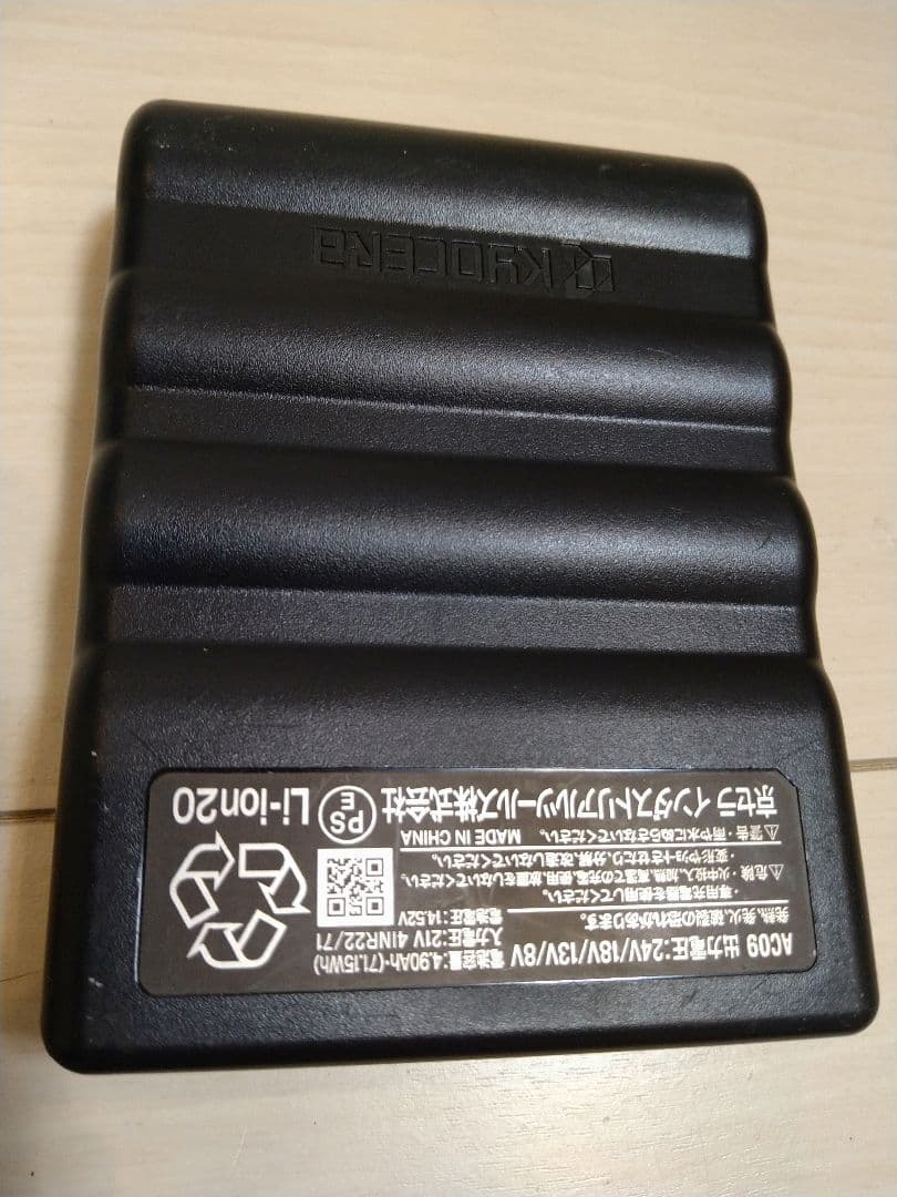 バートルバッテリー　24V