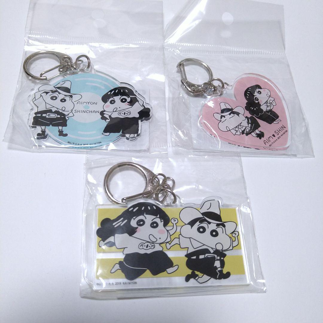 あいみょん クレヨンしんちゃん アクリルキーホルダー 3種類セット