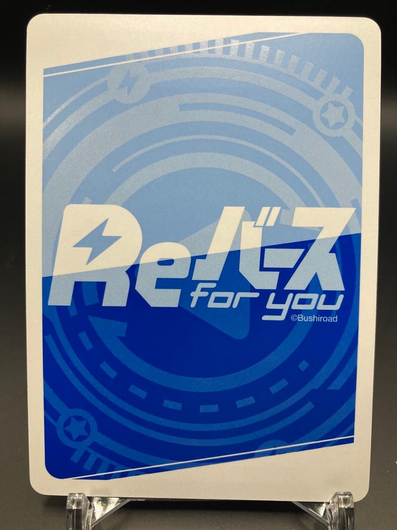 Reバース ホロライブ 姫森ルーナ SNP