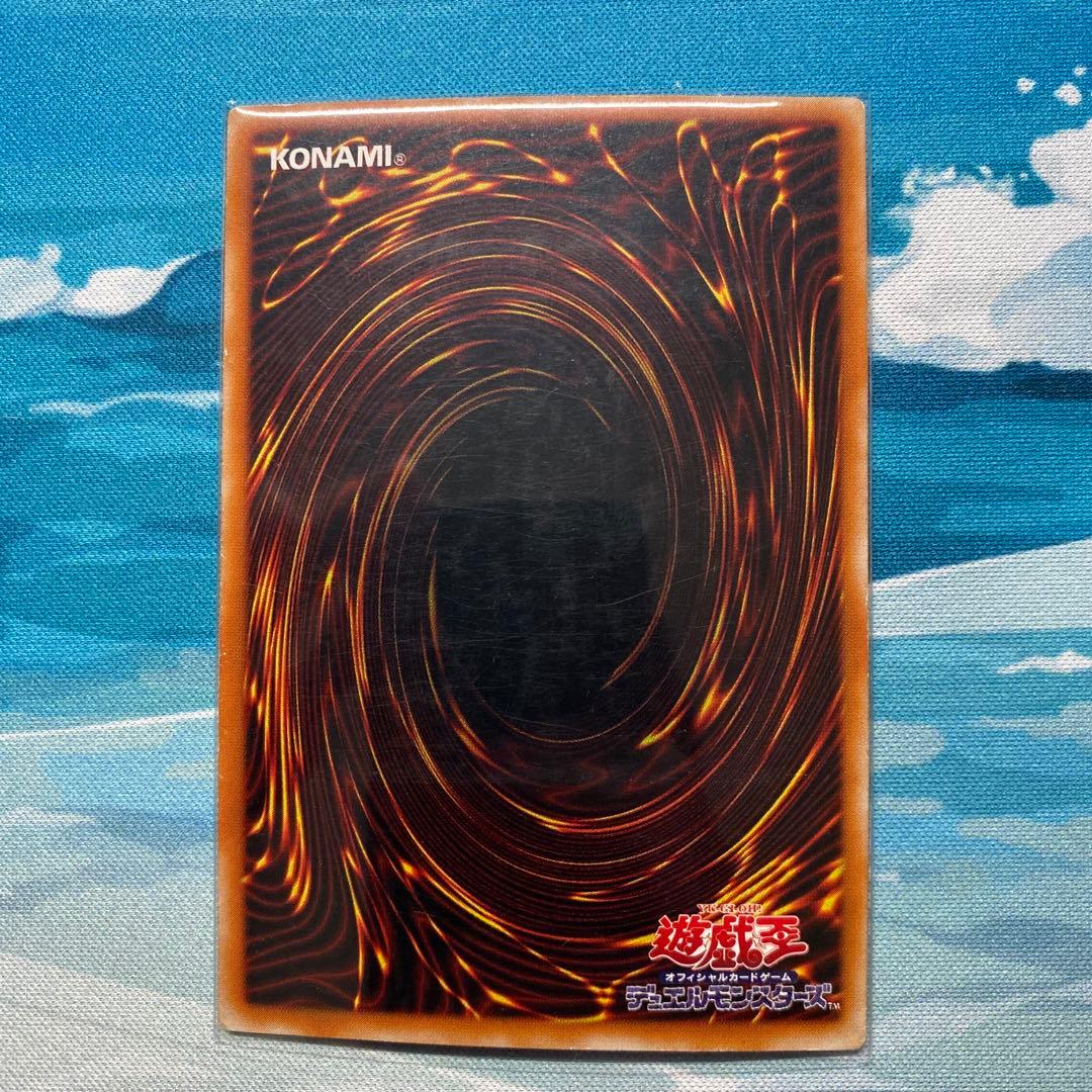 遊戯王　カオス•ソルジャー-開闢の使者- レリーフ