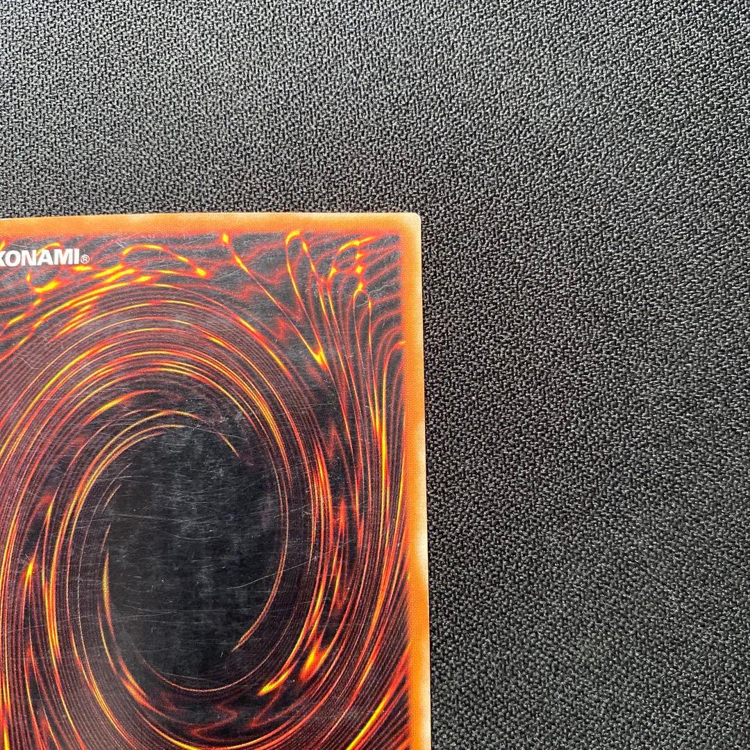 遊戯王　カオス•ソルジャー-開闢の使者- レリーフ