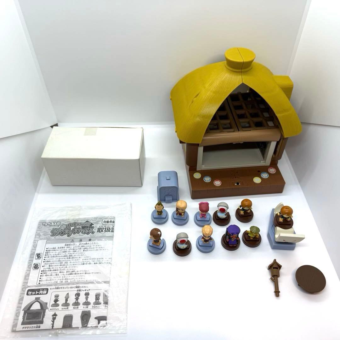 ほ*と様 激レア 希少 鬼太郎 妖怪サウンド DXゲゲゲハウス ゲゲゲの鬼太郎