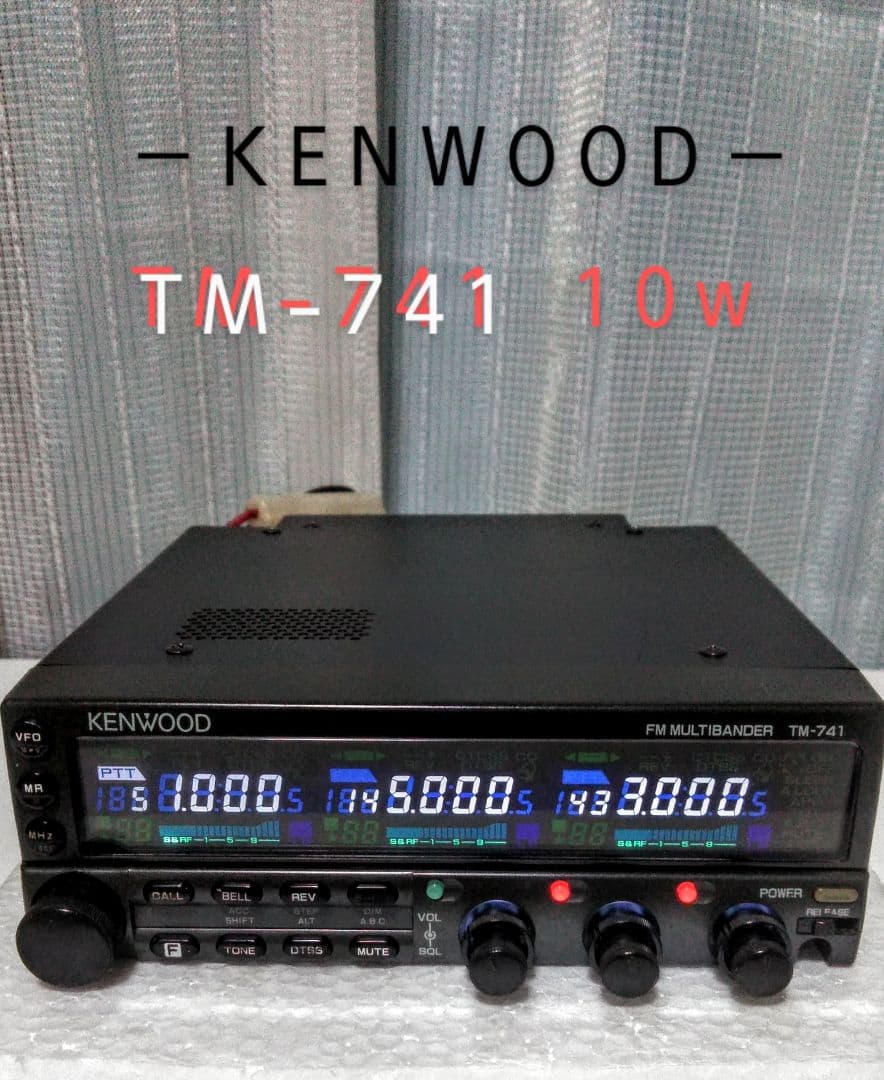ケンウッド製 TM-741 10w機 50Mhzユニット増設 版 ＜動作品＞