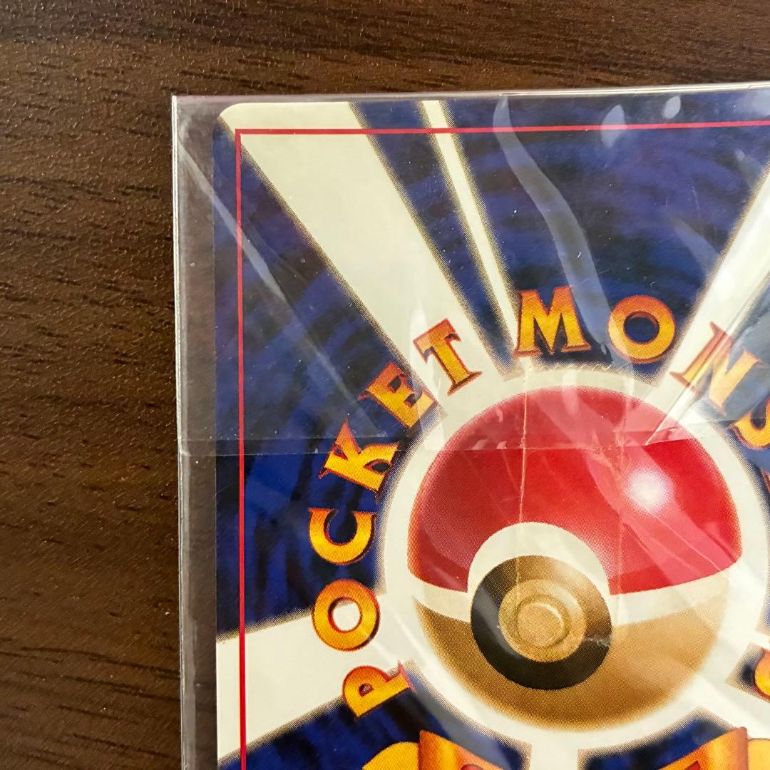 ポケモンカード　カイリュー　旧裏　GB 未開封　付属品セット